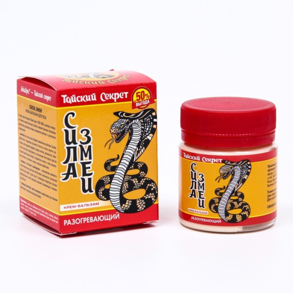 Крем-бальзам для тела разогревающий "Сила Змеи. Тайский секрет"  